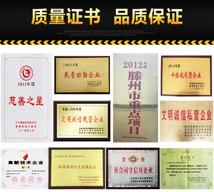 315噸三梁四柱液壓機廠家質量保障，售后服務完善