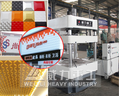 三維扣板四柱三梁液壓機(jī)廠家