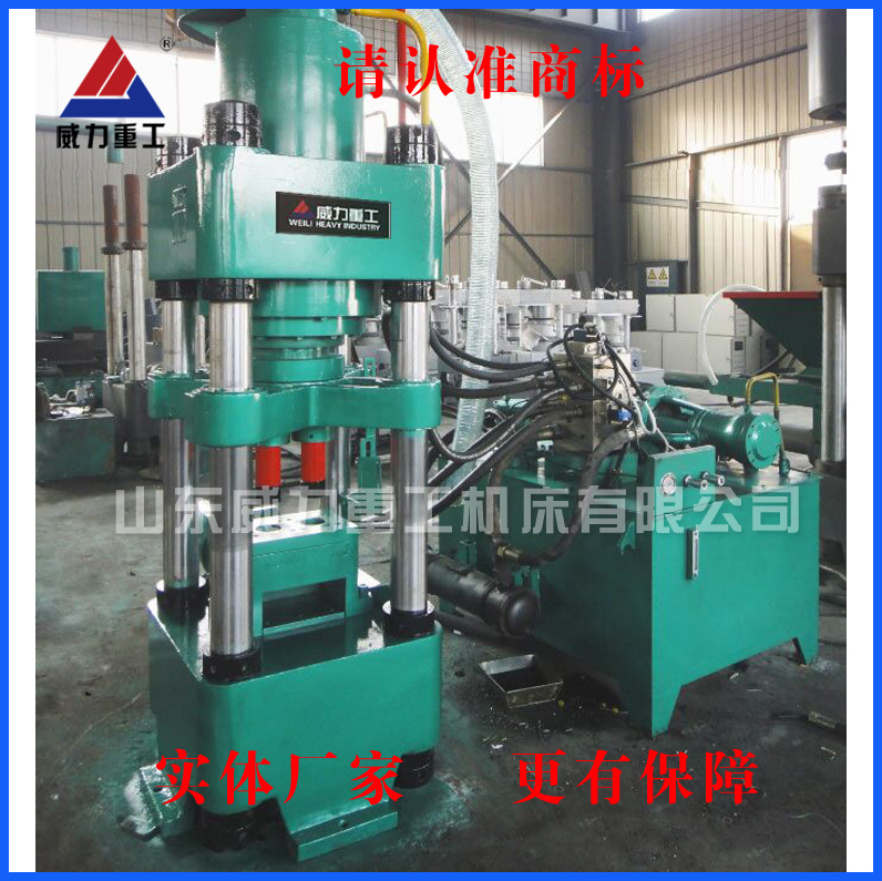 三梁四柱液壓機(jī)設(shè)計(jì)生產(chǎn)鐵屑?jí)簤K機(jī)