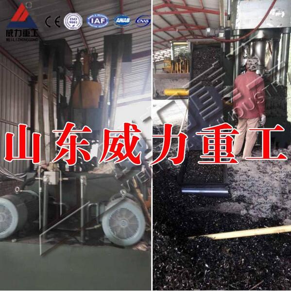 金屬屑壓塊機的車間