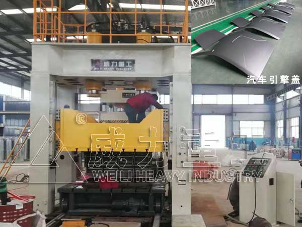 框架式汽車內飾件模壓液壓機